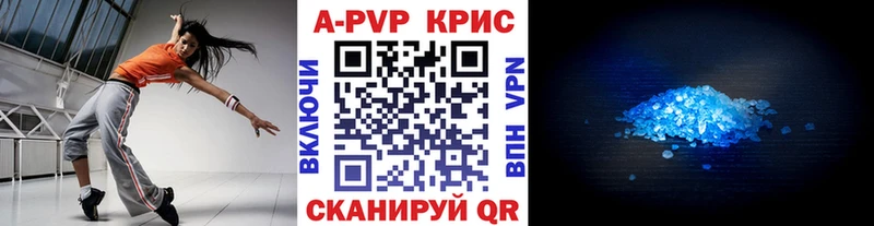 Купить закладки Партизанск Alpha PVP мука