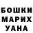 КОКАИН Fish Scale POVAR 007