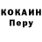 Кодеин Purple Drank Domi 19HT