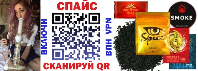 Бутират вода Купить закладки Партизанск