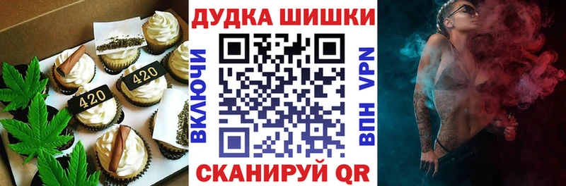 Купить  Партизанск  Cannafood марихуана 
