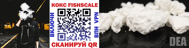 COCAIN VHQ  Купить  Партизанск 