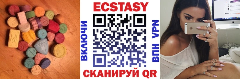 ЭКСТАЗИ 280мг Купить Партизанск