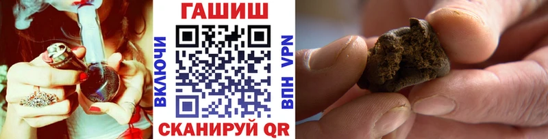 Купить закладки  Партизанск  ГАШ Ice-O-Lator 