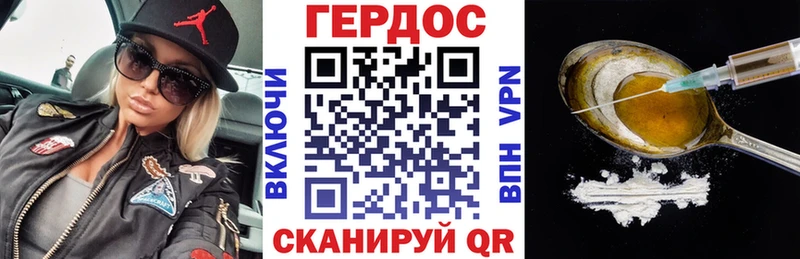 Героин Афган  Купить закладки  Партизанск 