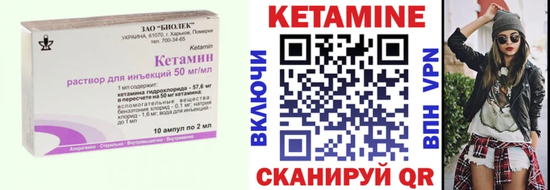Купить закладки  Партизанск  Кетамин ketamine 