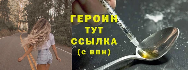 синтетический гашиш Елабуга