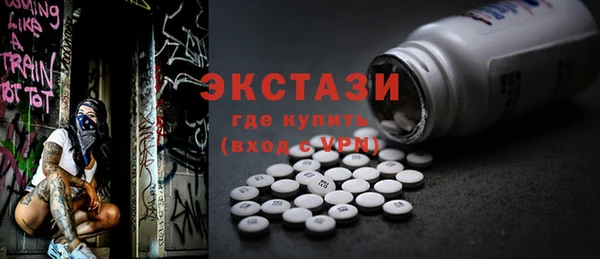 метадон Ельня