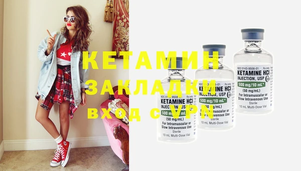 синтетический гашиш Елабуга