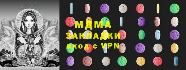молекула духа Елизово