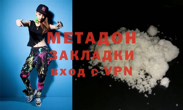 метадон Ельня