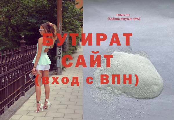 метадон Ельня