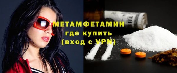 метадон Ельня