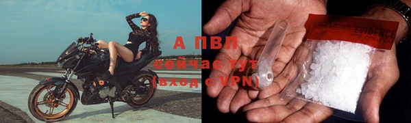 синтетический гашиш Елабуга