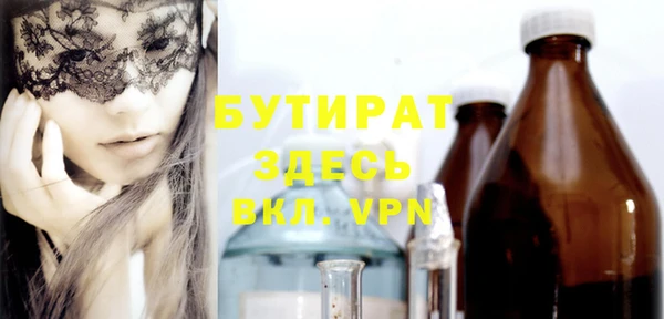молекула духа Елизово