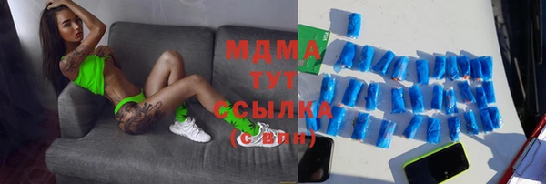 синтетический гашиш Елабуга