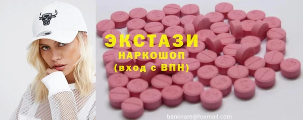 метадон Ельня