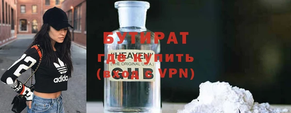 метадон Ельня