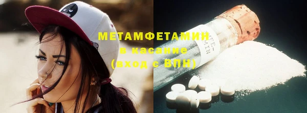 синтетический гашиш Елабуга