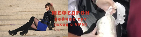 синтетический гашиш Елабуга