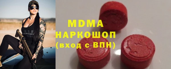 синтетический гашиш Елабуга