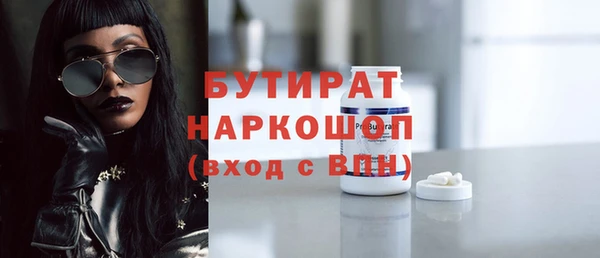 метадон Ельня