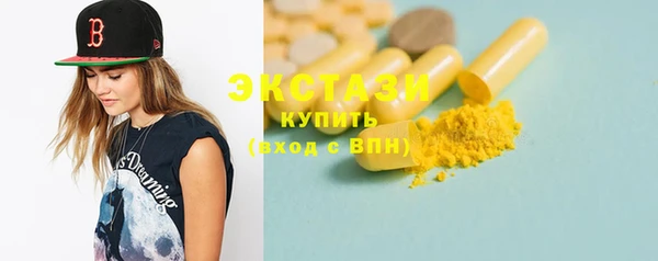 молекула духа Елизово