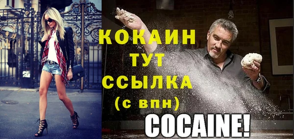 синтетический гашиш Елабуга