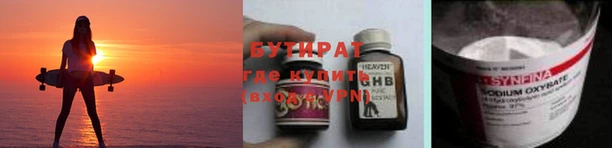 молекула духа Елизово