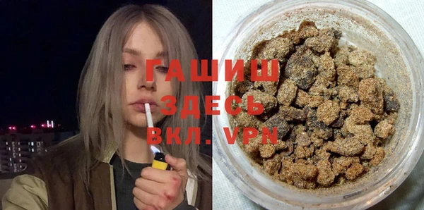 синтетический гашиш Елабуга