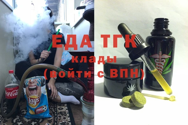 метадон Ельня