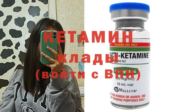 молекула духа Елизово