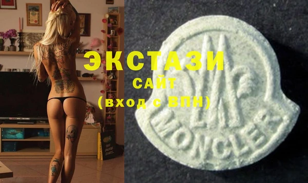 синтетический гашиш Елабуга