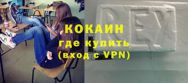 синтетический гашиш Елабуга