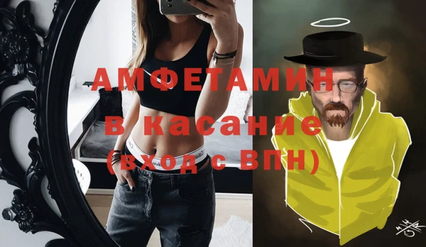 синтетический гашиш Елабуга