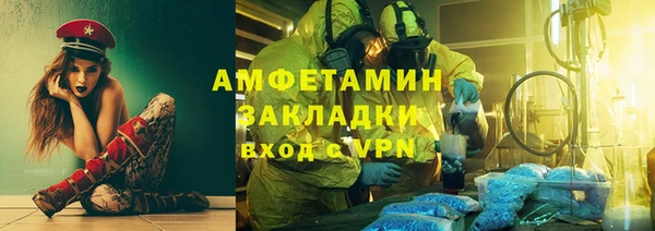 синтетический гашиш Елабуга