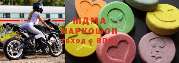 синтетический гашиш Елабуга