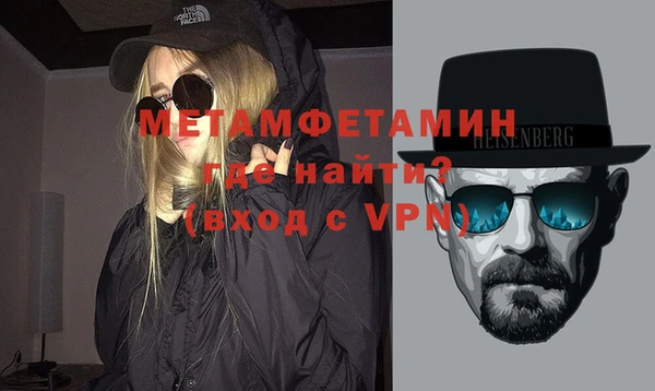 синтетический гашиш Елабуга