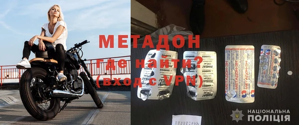 метадон Ельня