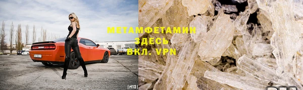 синтетический гашиш Елабуга