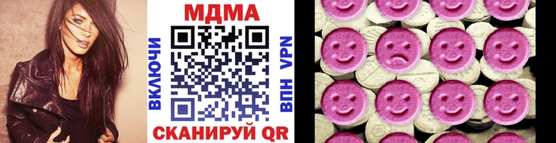 Купить где  Партизанск  МДМА молли 