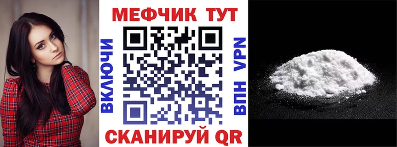 Купить  Партизанск  МЯУ-МЯУ VHQ 