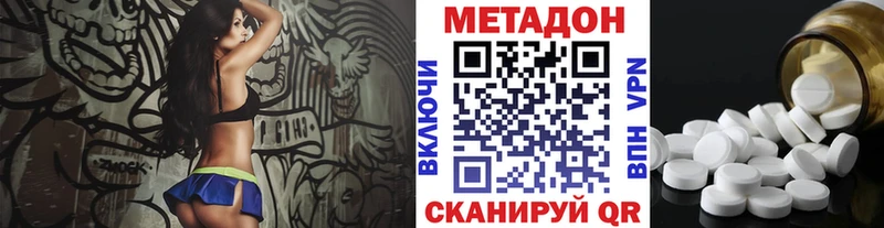 Купить закладки  Партизанск  Метадон белоснежный 