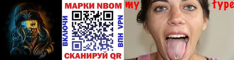 Купить закладки  Партизанск  Наркотические марки 1,5мг 