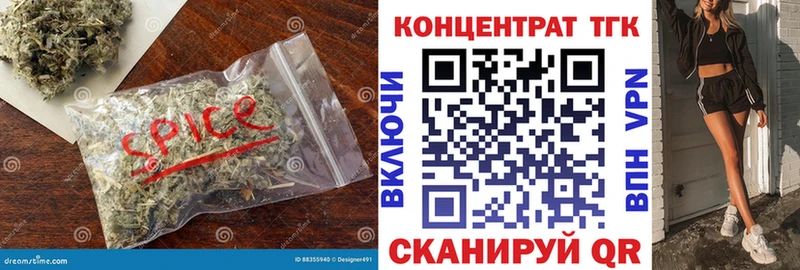 Купить закладки  Партизанск  Дистиллят ТГК вейп 